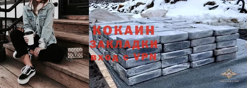 OMG ссылка  где найти   Микунь  Cocaine FishScale 